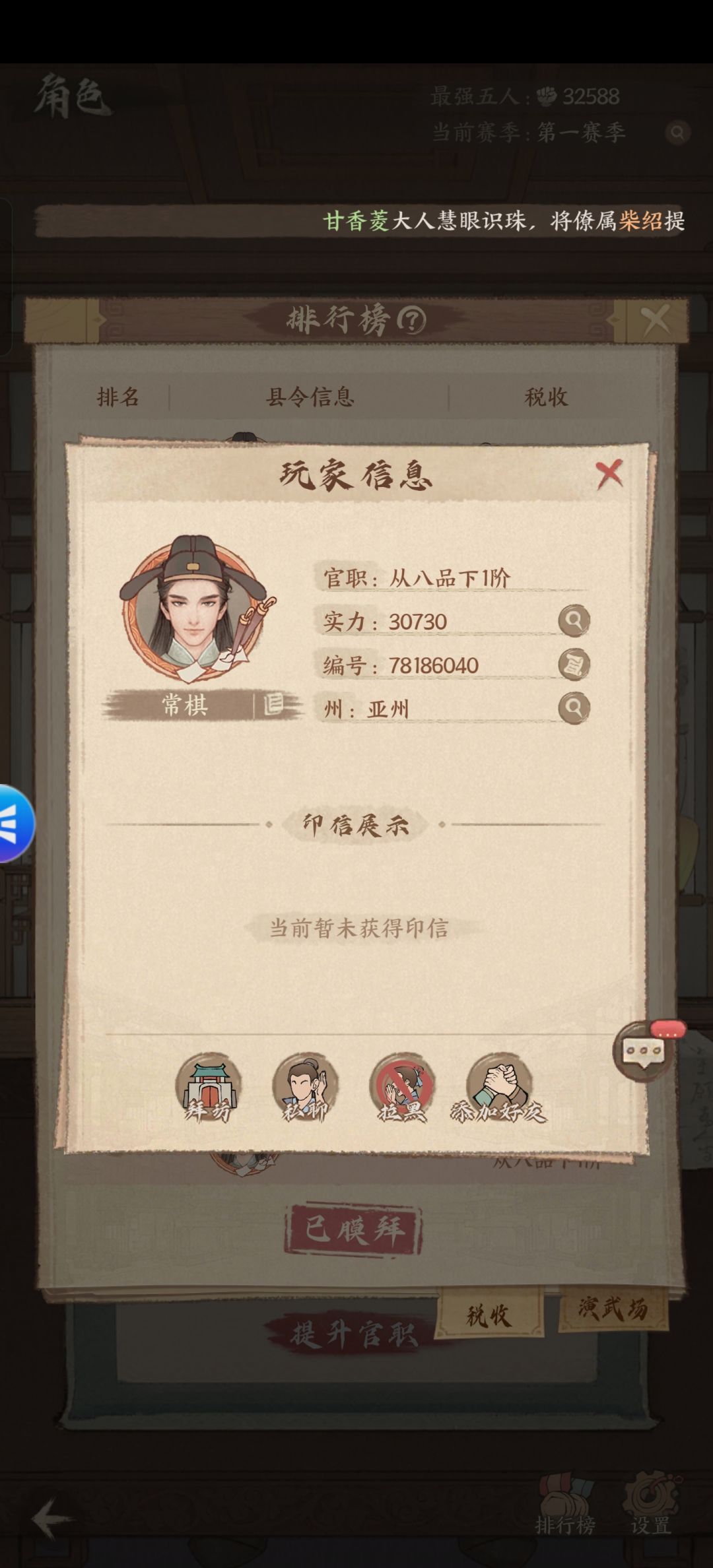 这是托还是挂,第一天就这么高 1