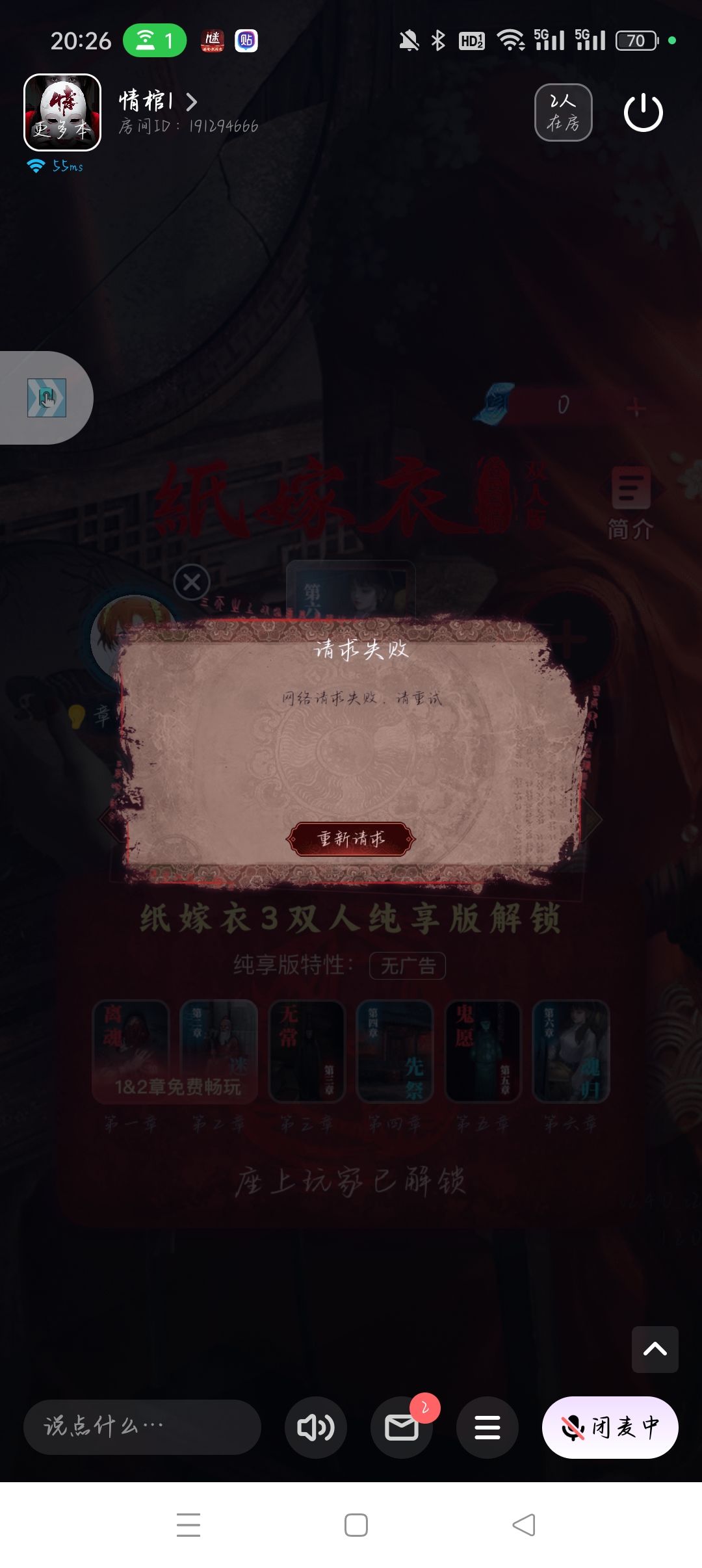 求助 1