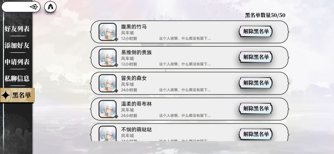黑名单满了,发言等级再踢一下吧,广告哥治不了啊 1