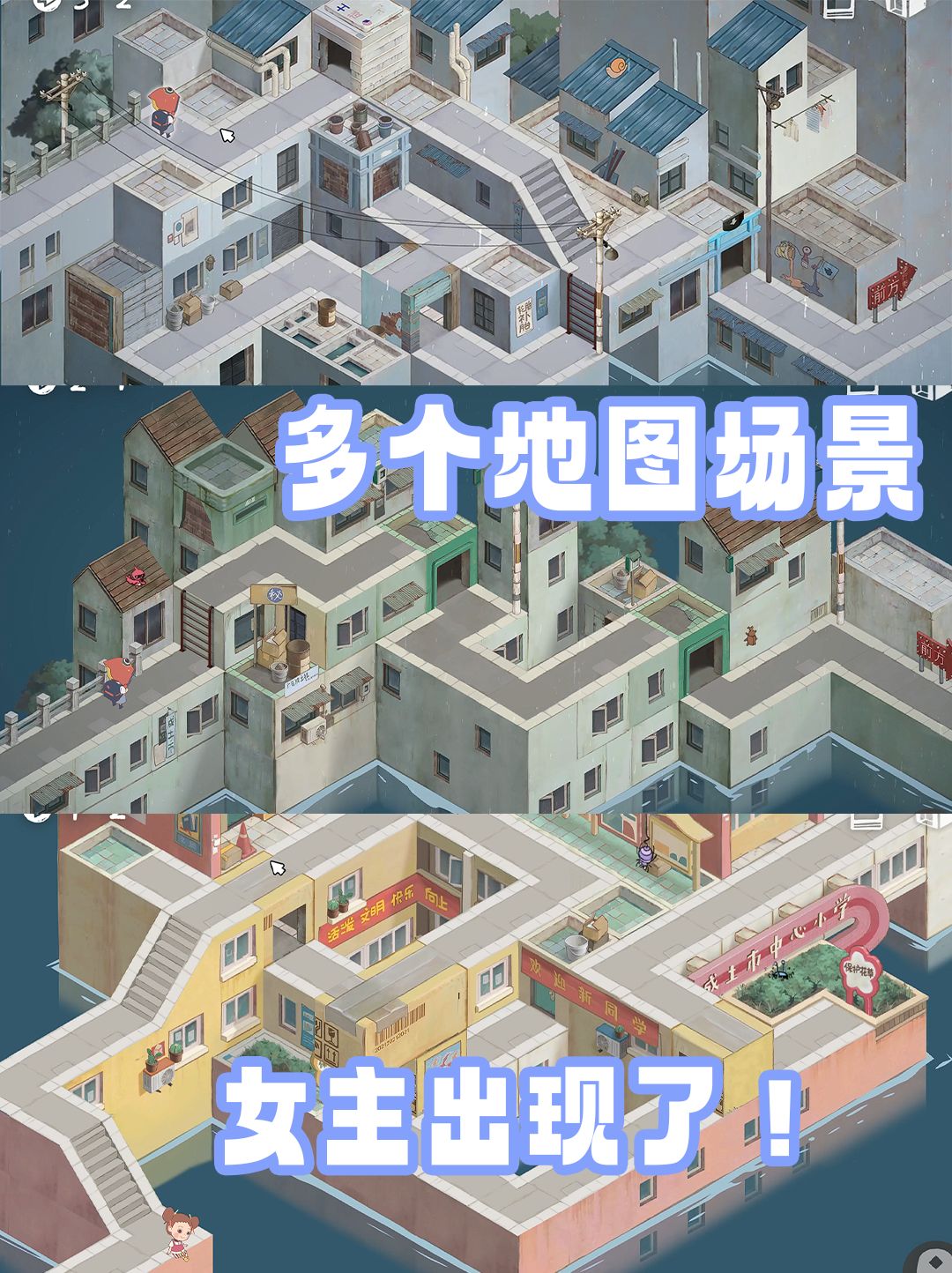 画画就能拯救世界?一位小男孩的冒险生活! 3