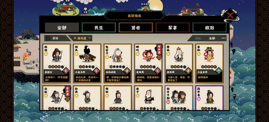 刚回归一天有点不会玩了 1