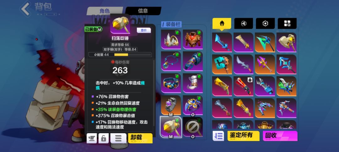 动态图片 6