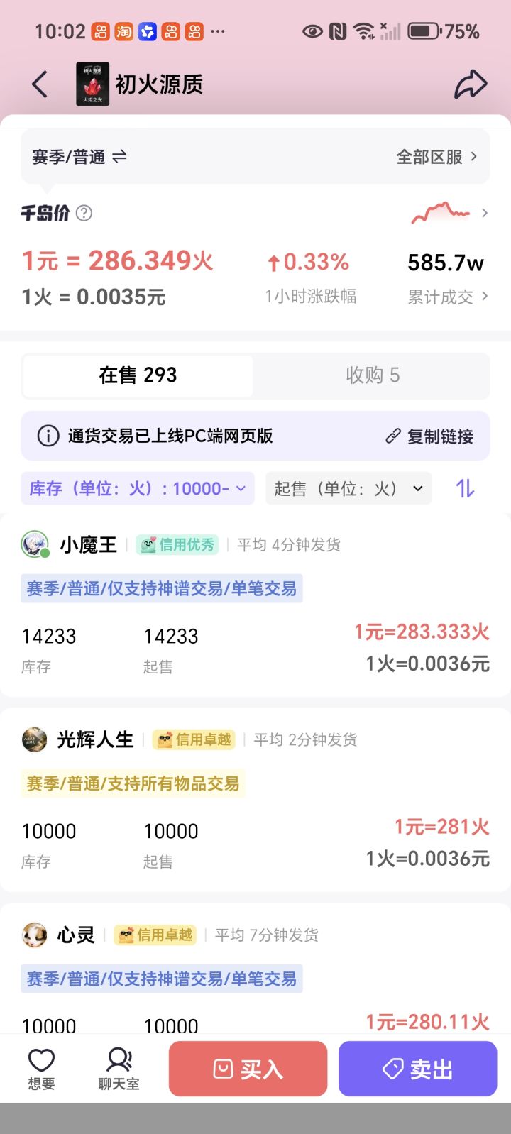 小老弟们搬不动了吗？截图