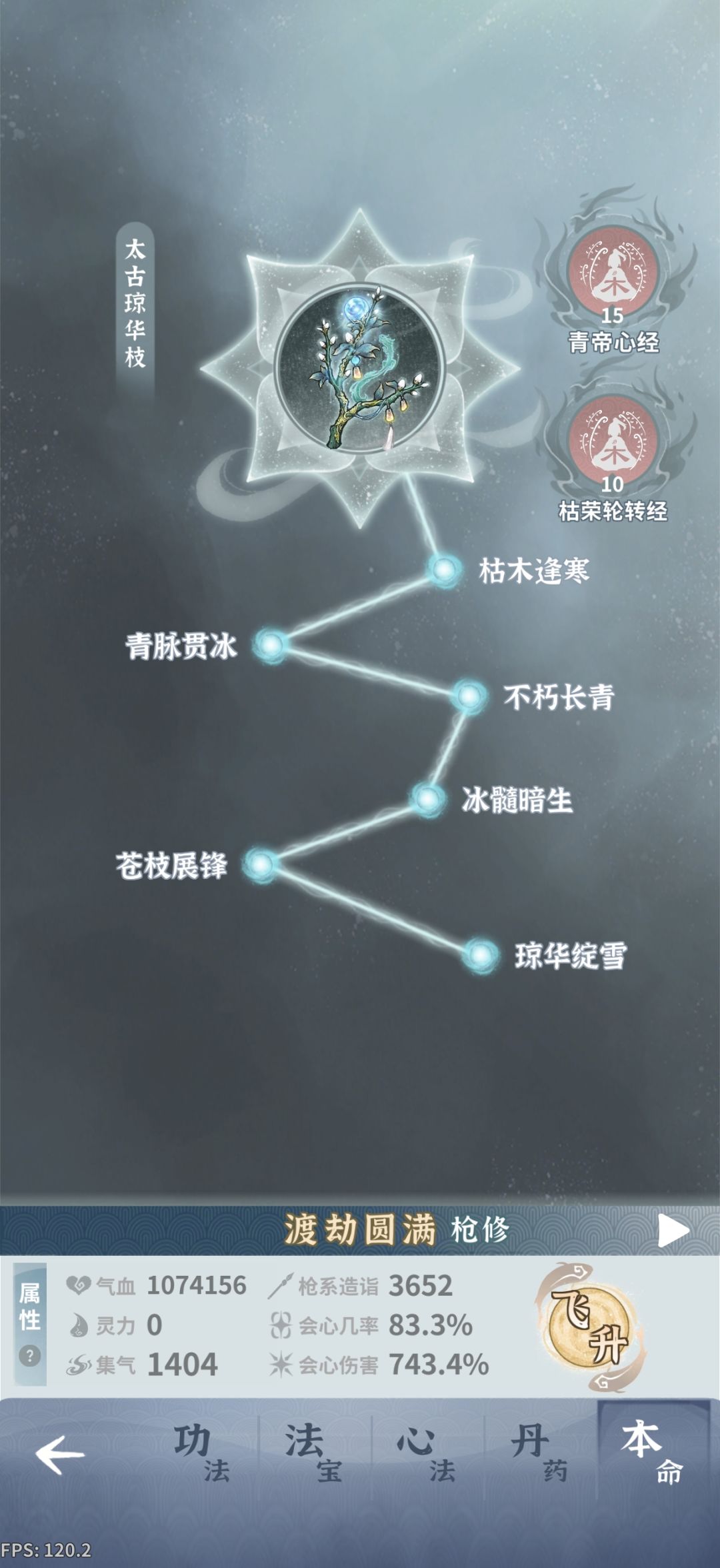 求助 卡答复 4