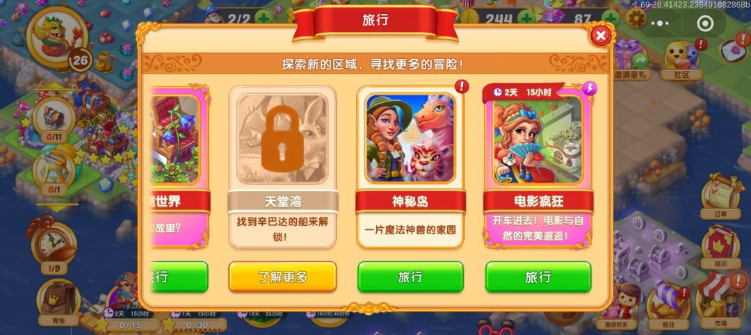 电影疯狂 5