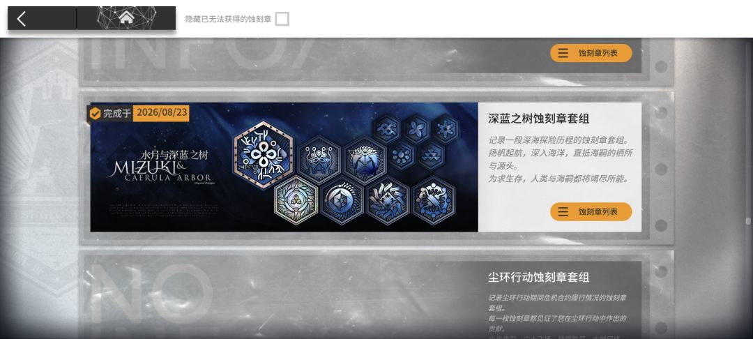 时隔一年多 1