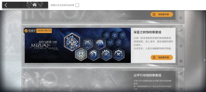 时隔一年多截图