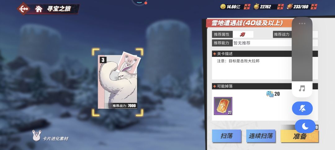 有bug啊 2