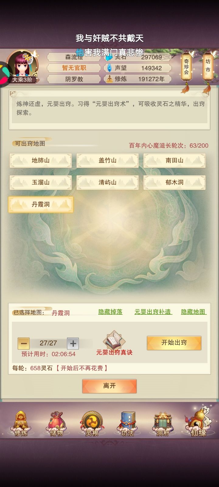 大佬们指点一下,这个号该继续玩下去吗? 6