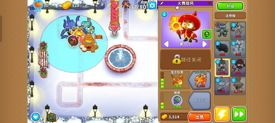 本期困难征程攻略(岛3) 4