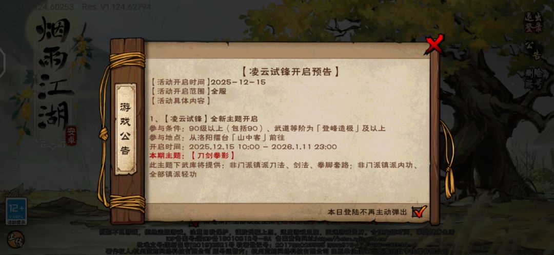 死都上不去登峰造极怎么办? 1