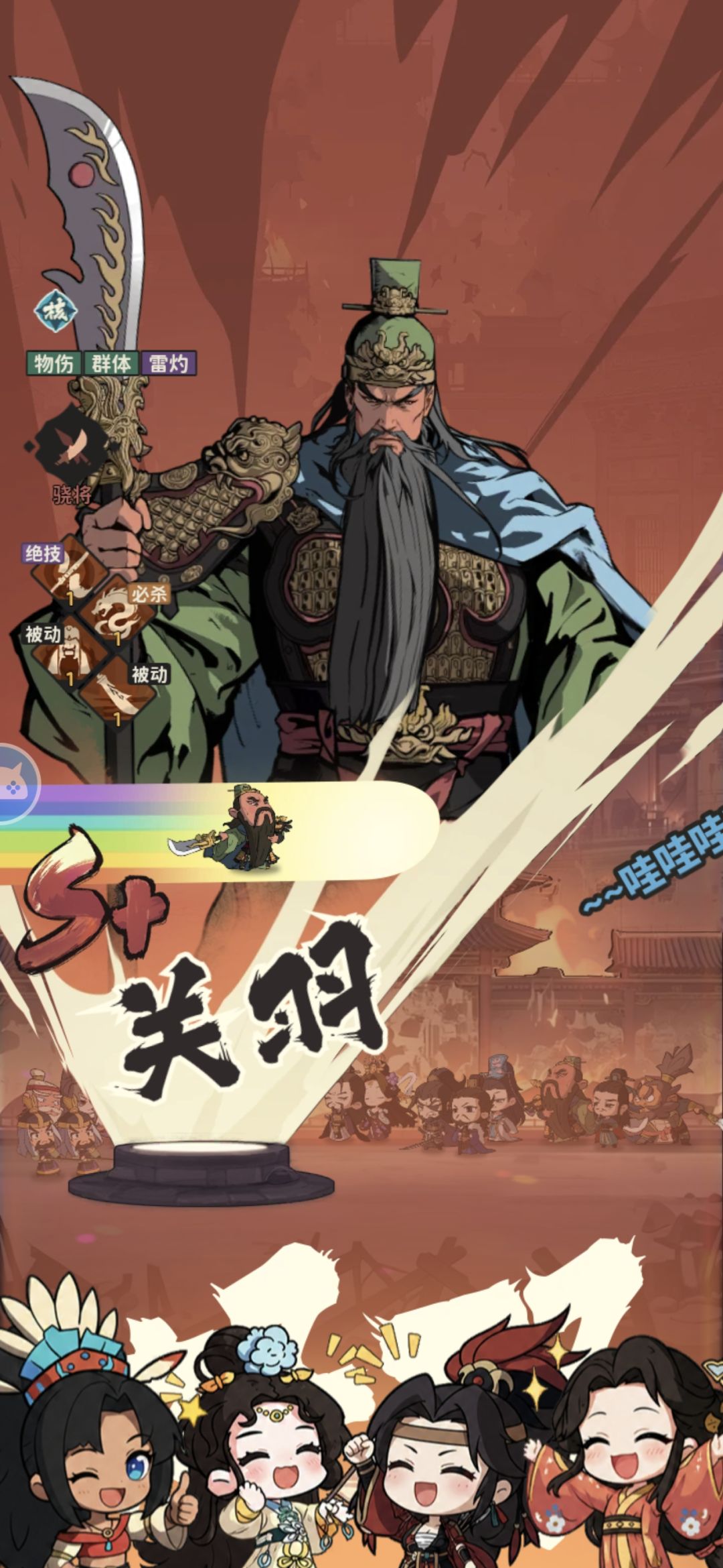还在内测 4