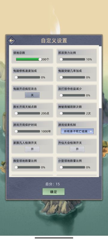 7-1自由完美攻略贴-神子篇