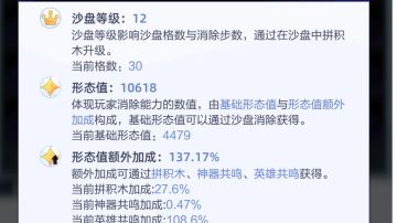 要点脑子但不多 最后视频