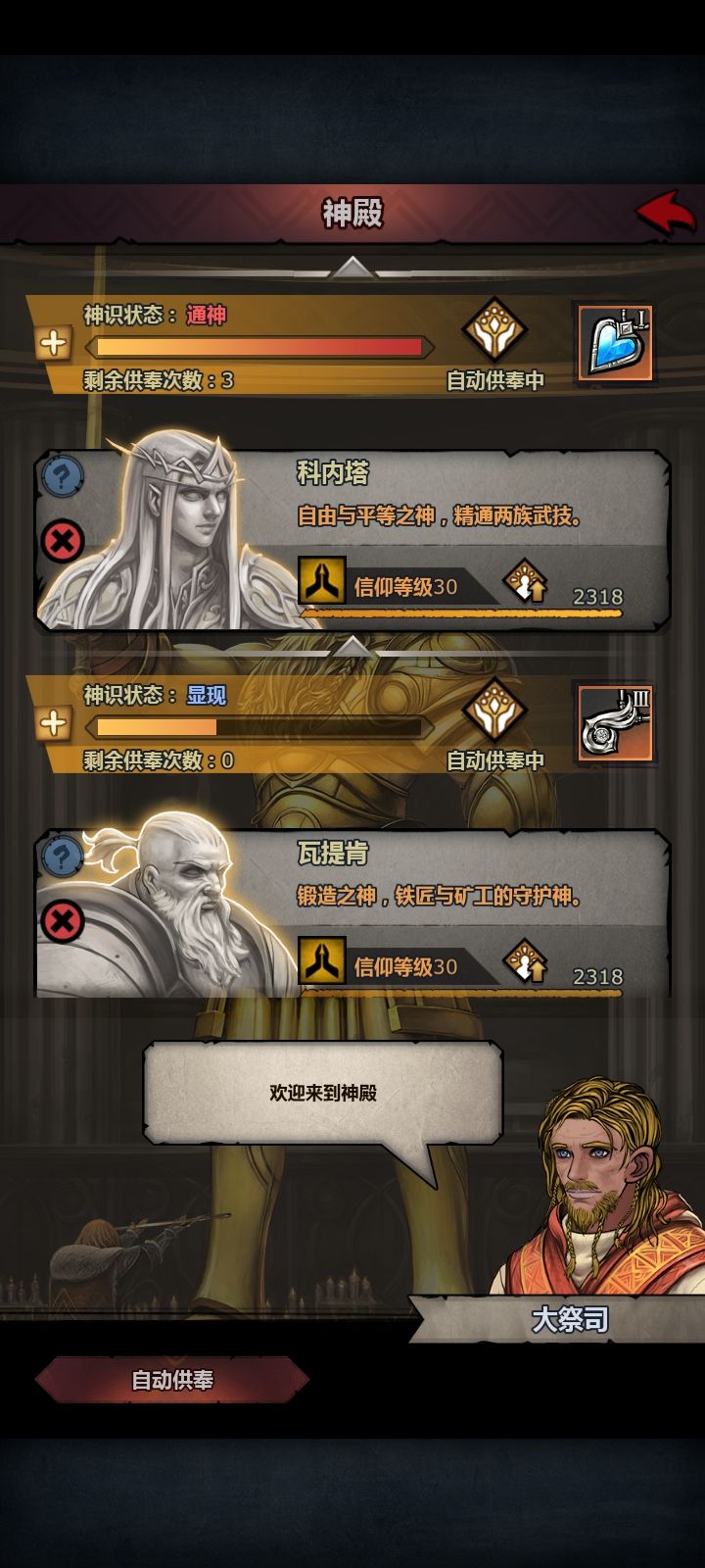 情况大概就是这么个情况 12