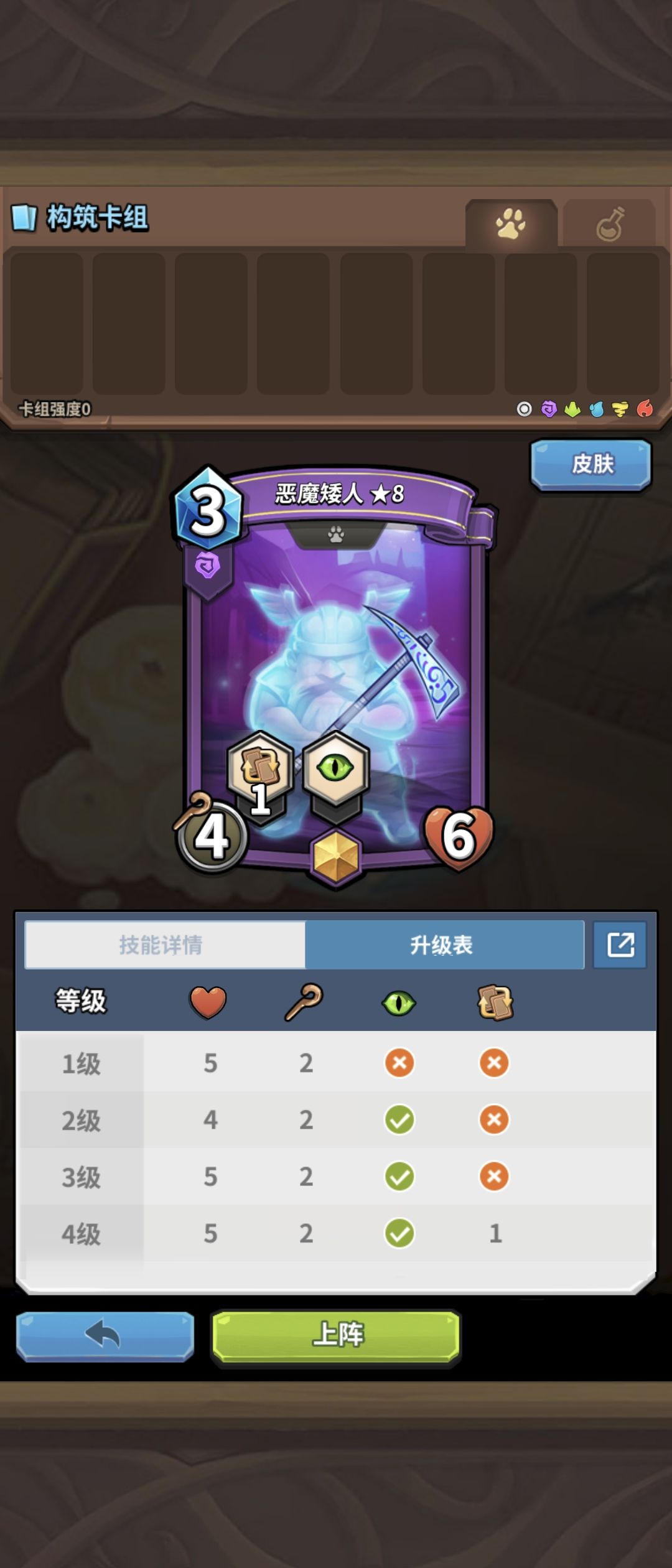 联盟怎么打不了 1
