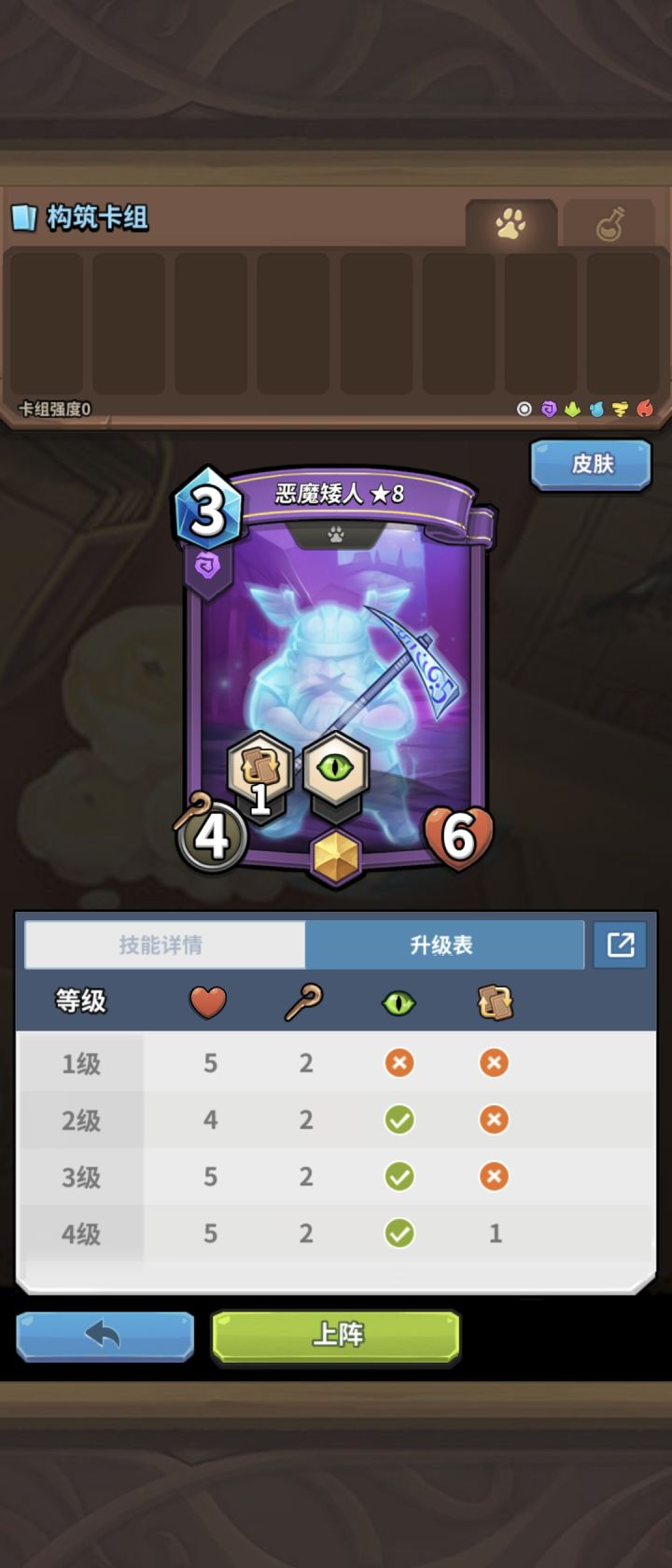 联盟怎么打不了截图