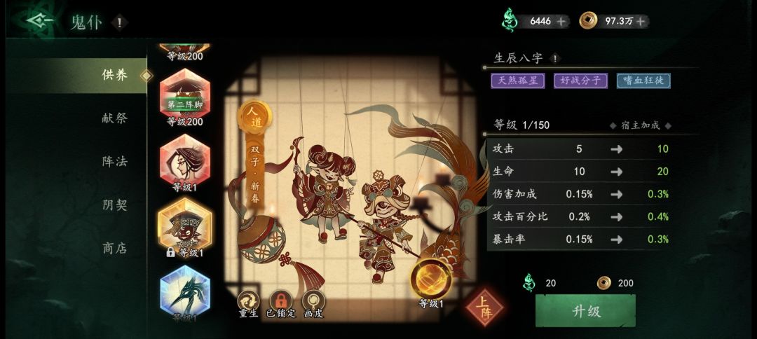 求教 1