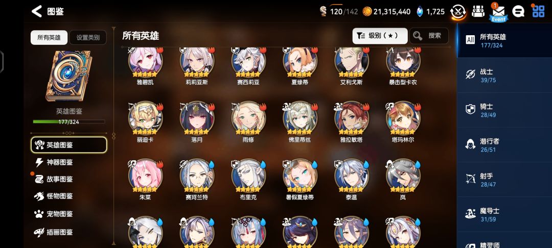 兄弟们这号还能玩吗 3