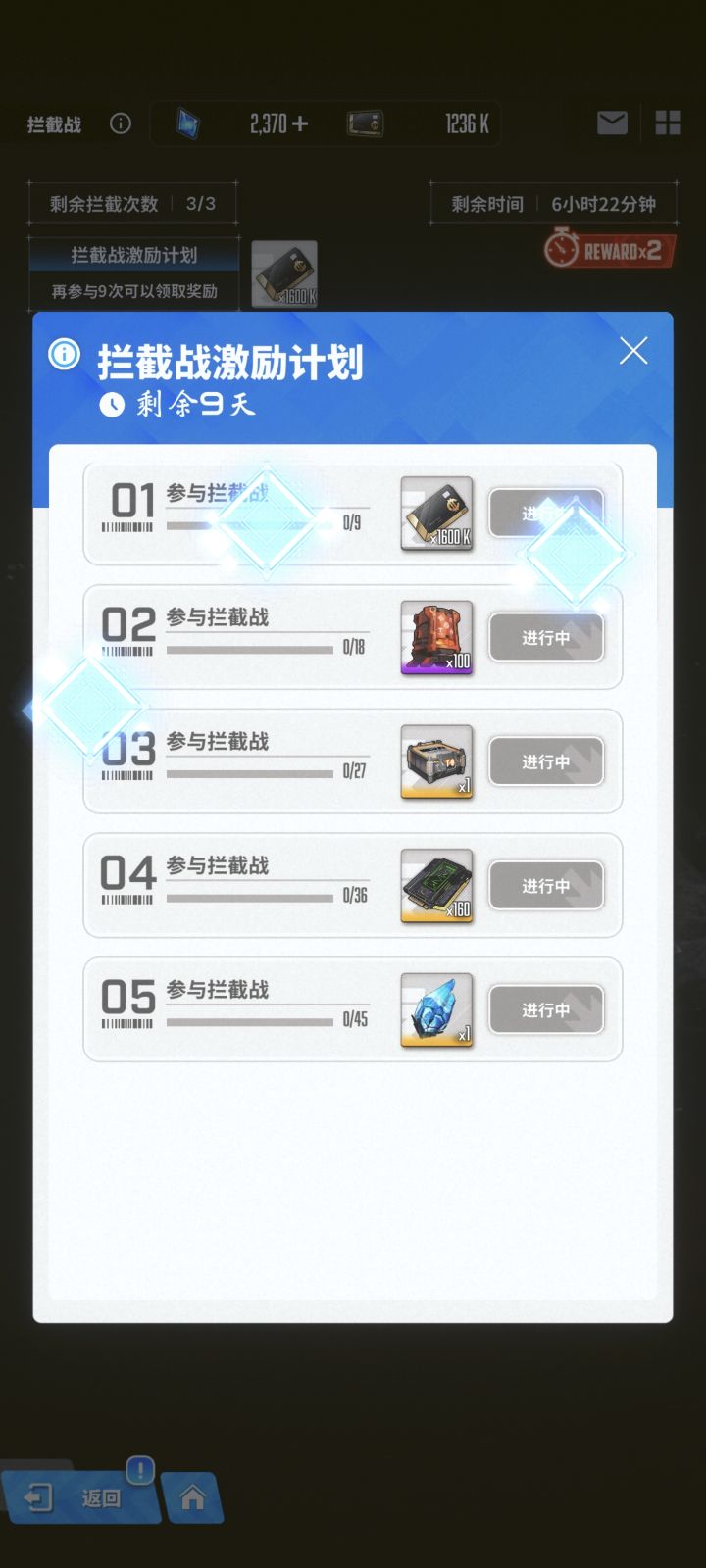 拿不满怎么办？截图