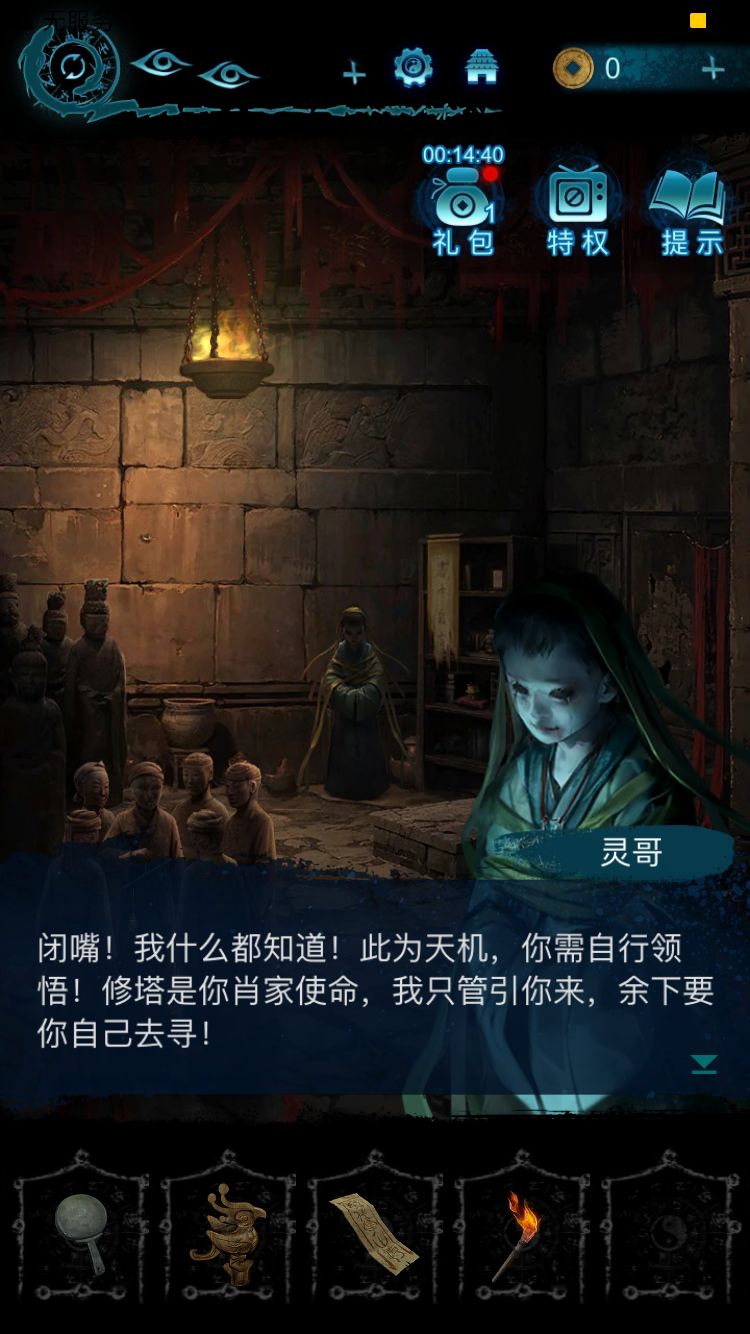 笑死了 3