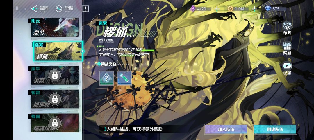 超低配过时域负载—椤俑个人训练 2