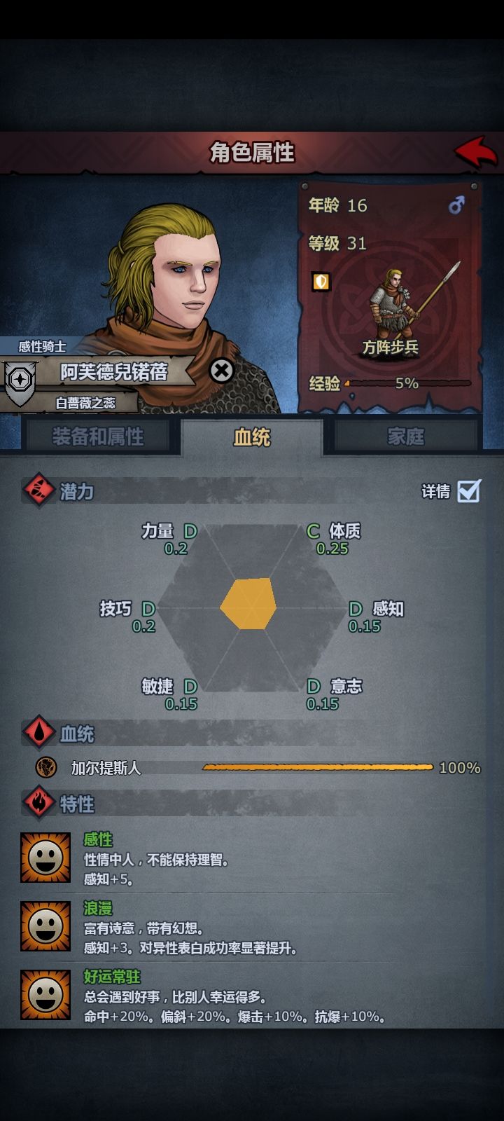 哎呀,都是乖乖的孩子呢! 3