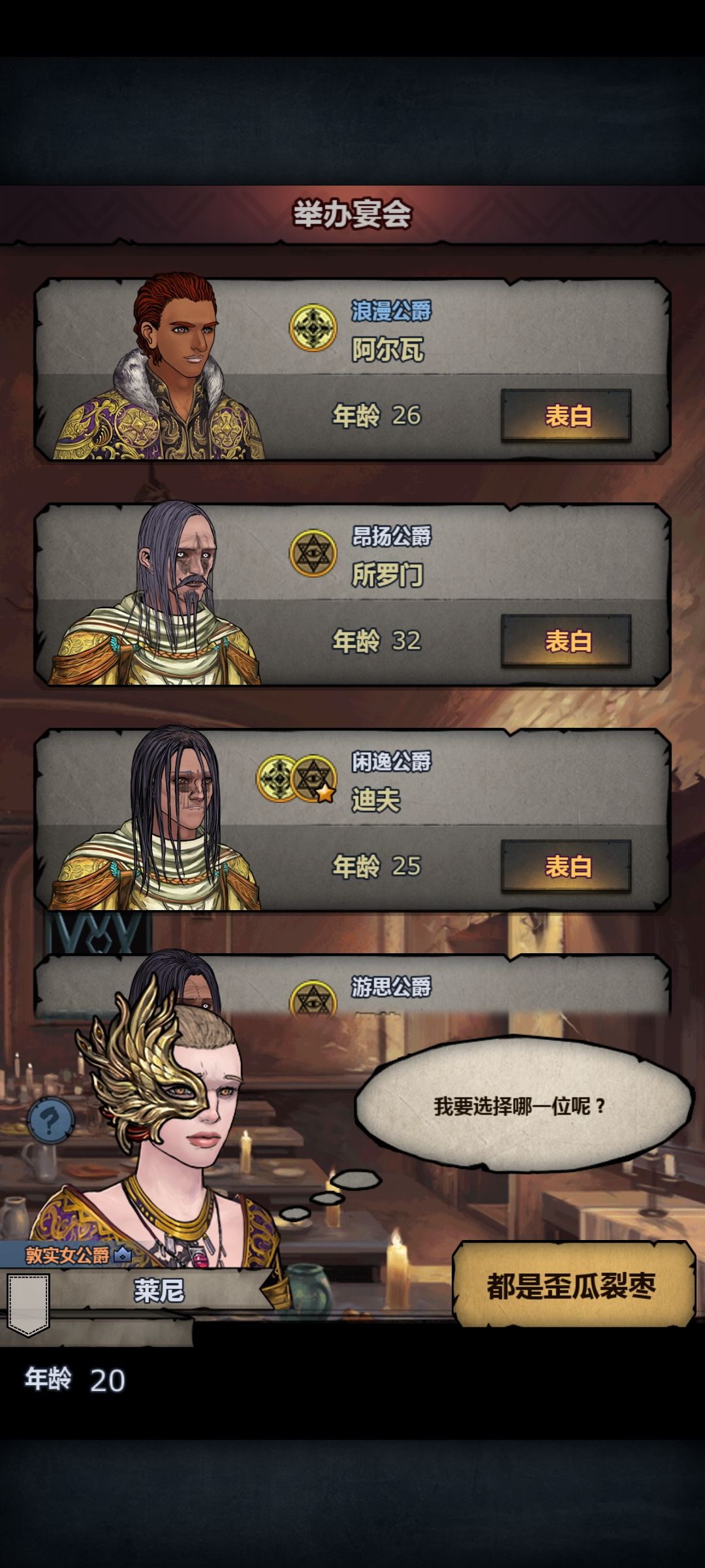 有没有牛头混过瓦诺的 1