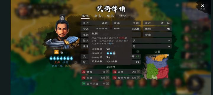 自建虎卫心得截图