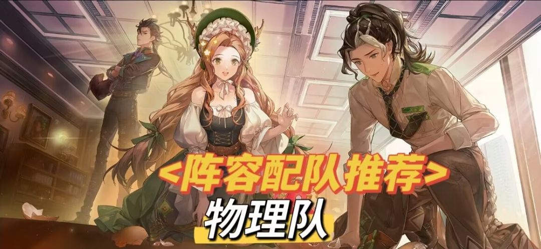 【白荆回廊】新手快速成型基础阵容保你安稳度过新手期！截图