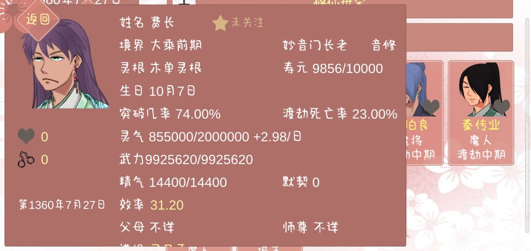 动态图片 5