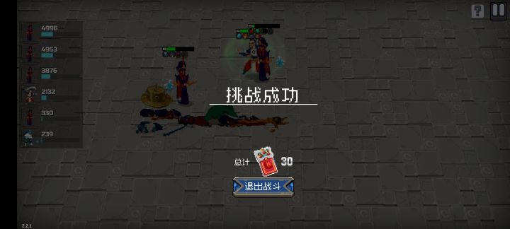 雷电法王的羁绊是什么意思截图