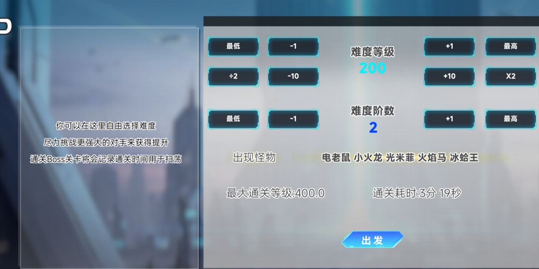 新手攻略小知识 2