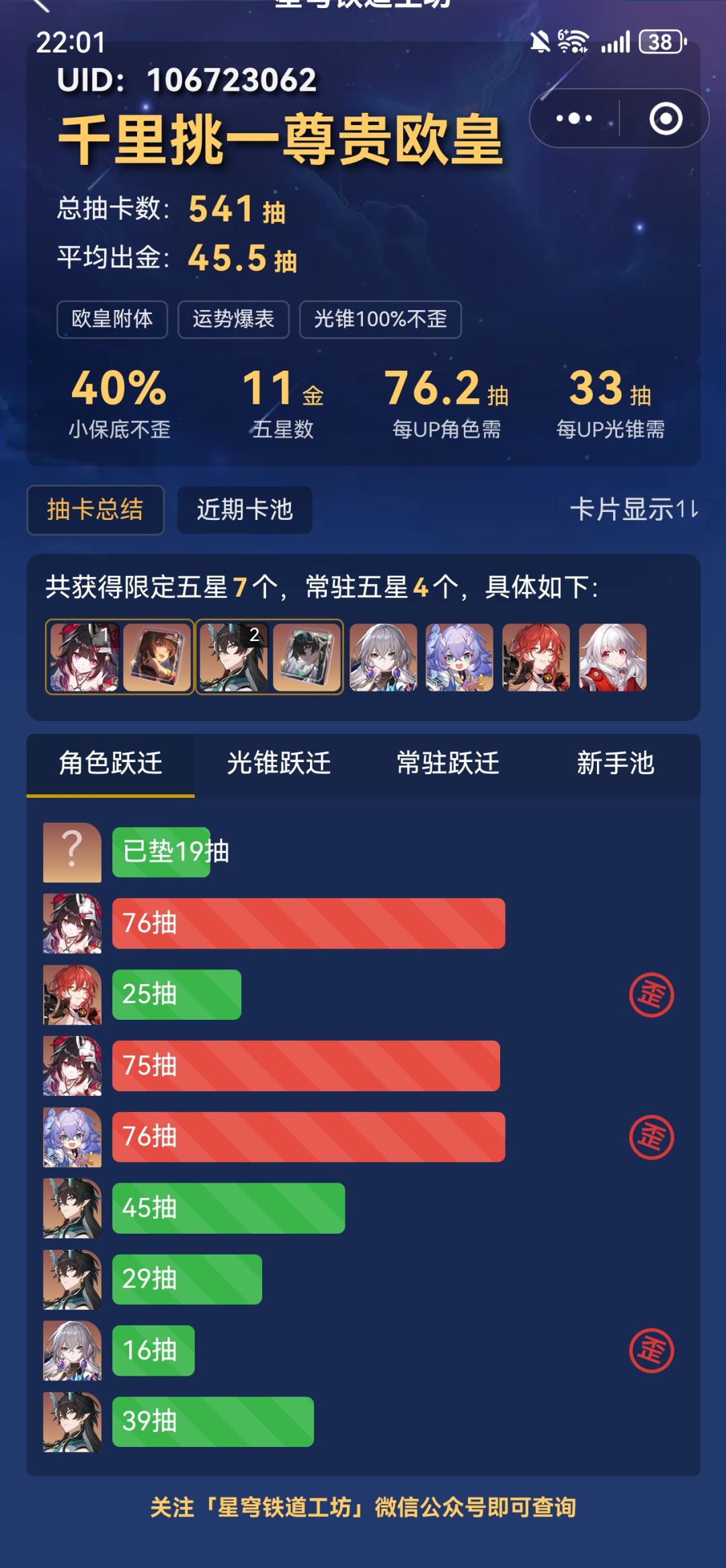 理性消费 1