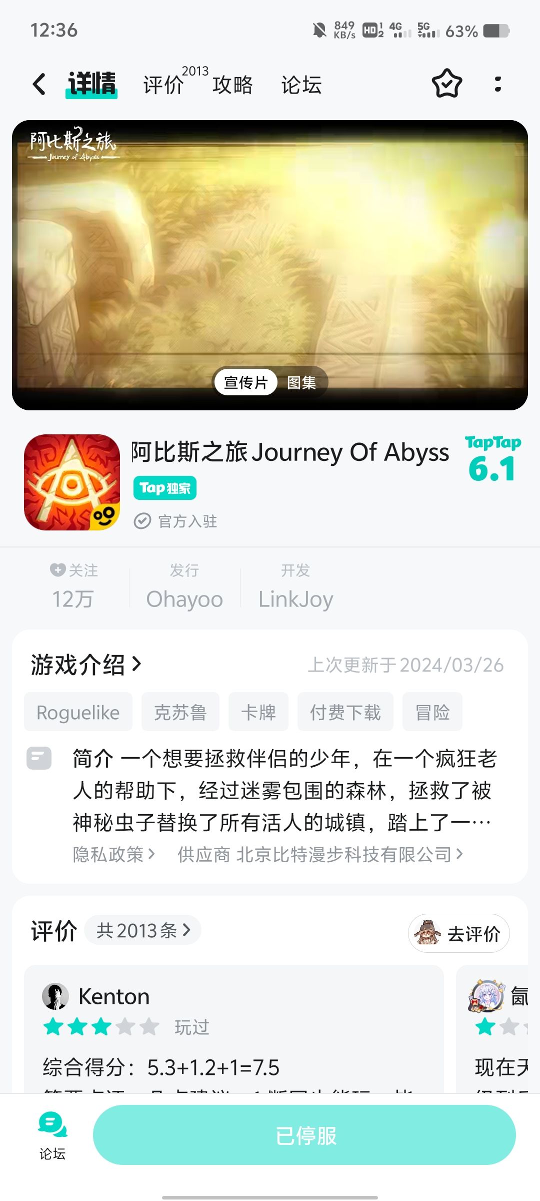 有hxd知道这些是为啥嘛？ 3