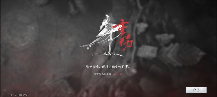 佛光顶是真不拿手机玩家当人截图