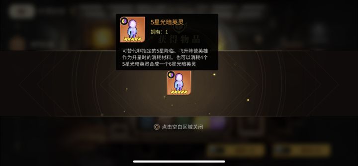 阵营召唤的2000,换出这么个玩意截图