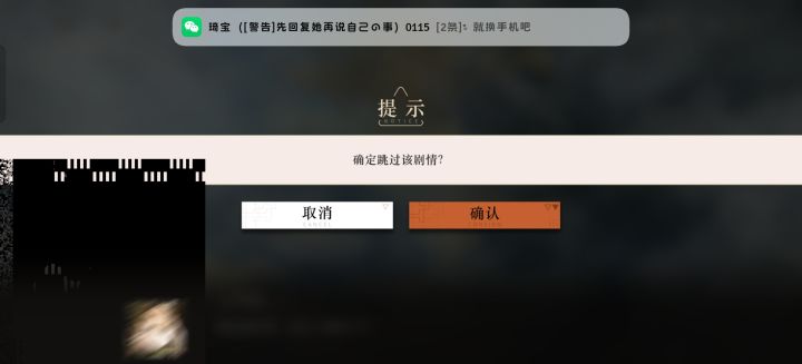 你游截图