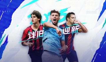 【美术说】游戏中球衣如何“穿”在身上？物理布料系统揭秘！