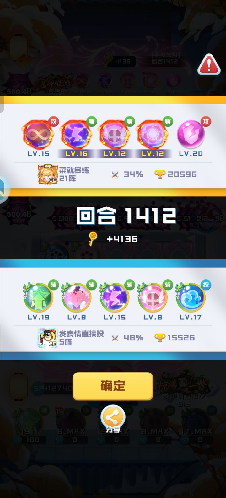 看来无限也是可以通合作的[表情_吃瓜]，这个应该是暗杀冲过去了截图