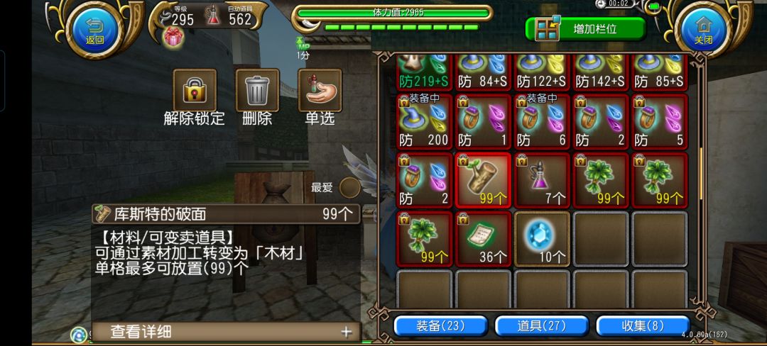 按照大佬的轴凹了一个10s 3