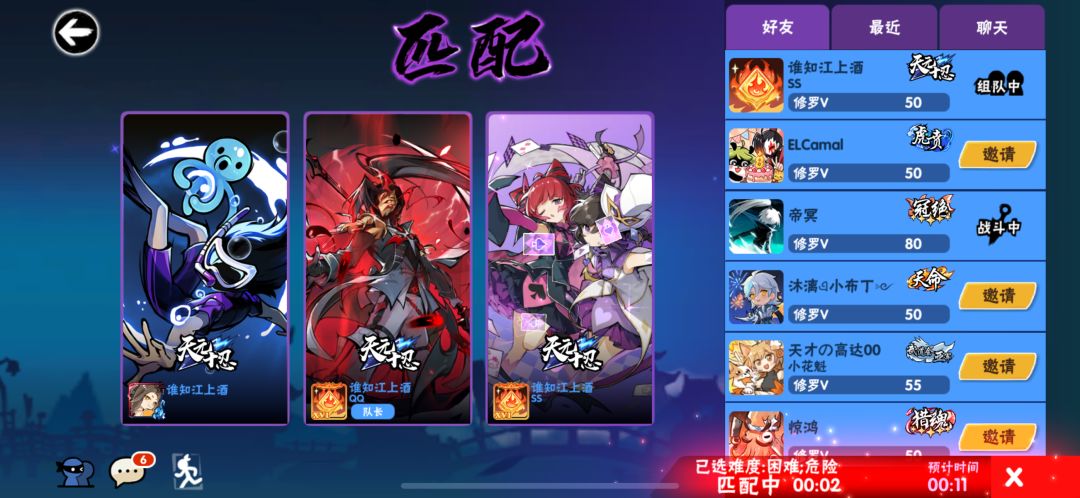 谁知江上酒！ 2