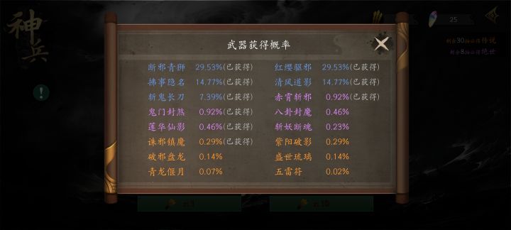 抽武器系统是真的恶心,金装概率不同,紫装比金装概率还低,180抽保底最垃圾的金枪就那个冲刺是真鸡肋,十连全是紫枪,真吐了。
世界三的BOSS基本全靠封印打伤害,阴间怪肉的一批,有的怪还霸体。
加点还有上限,真不知道世界456该怎么搞。截图