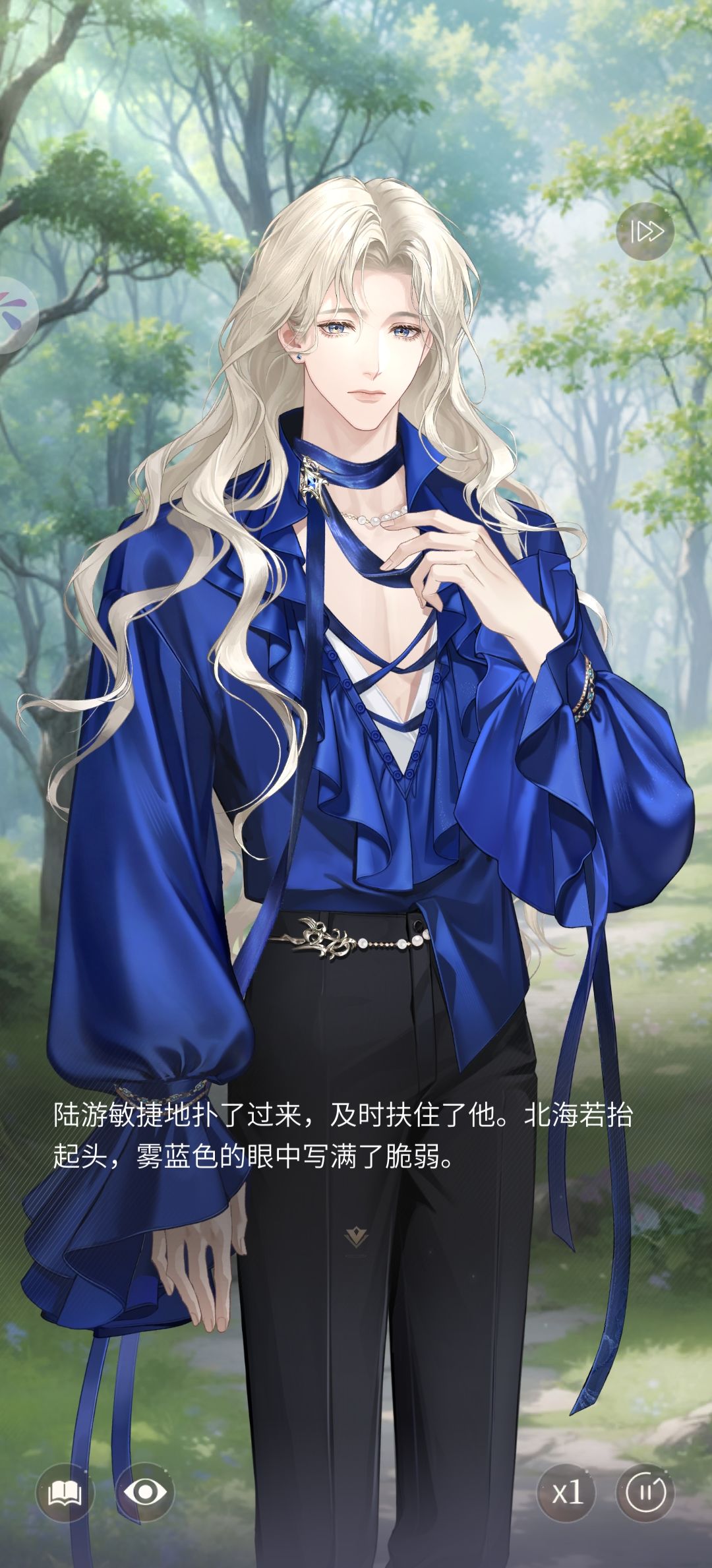 北海若好帅! 3