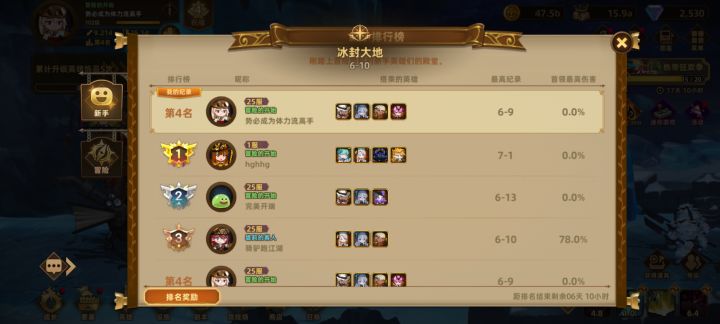 怎么混进来一个1服的截图