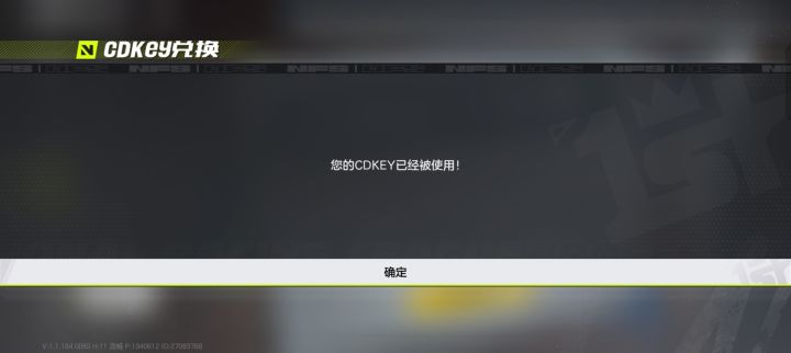 不是,怎么被用过了截图