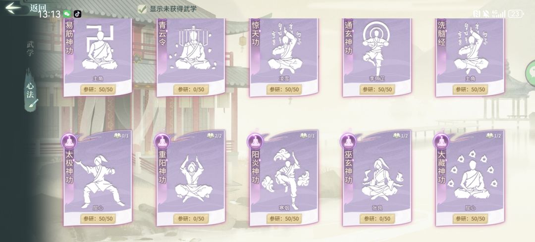萌新求指点 6