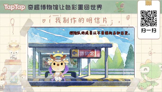 我在这里等你截图