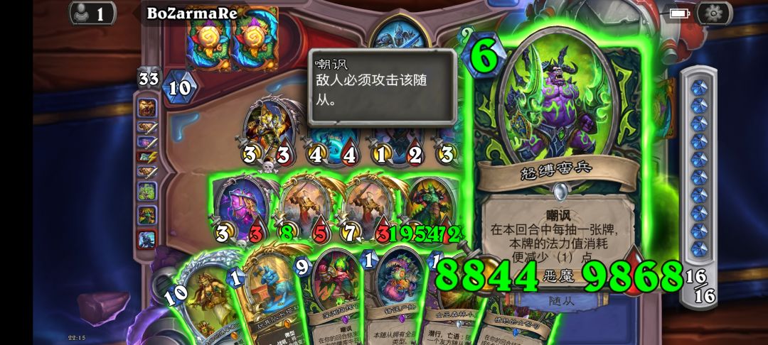 娱乐卡组 万甲德 3