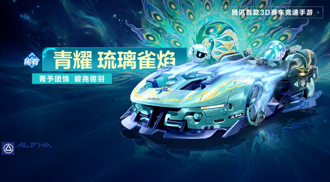 棱光关羽皮肤首发!浮莲入画魔法套同步上新 1
